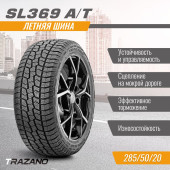 Шины TRAZANO  265/60/18  T 110 SL369 A/T Шины TRAZANO  265/60/18  T 110 SL369 A/T
